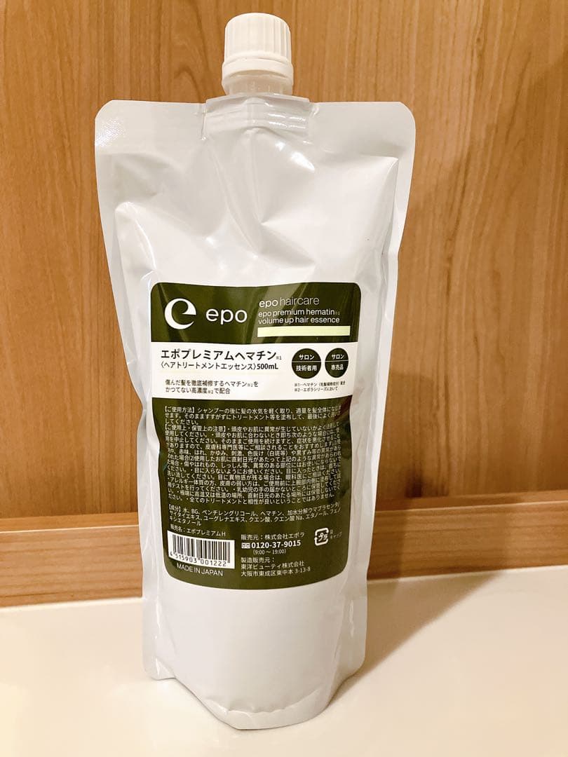 【新品】エポプレミアム ヘマチン ヘアトリートメントエッセンス500ml 詰替
