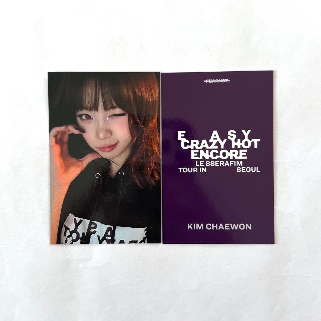 LE SSERAFIM アンコン ソウル チェウォン 会場限定 FC特典トレカ
