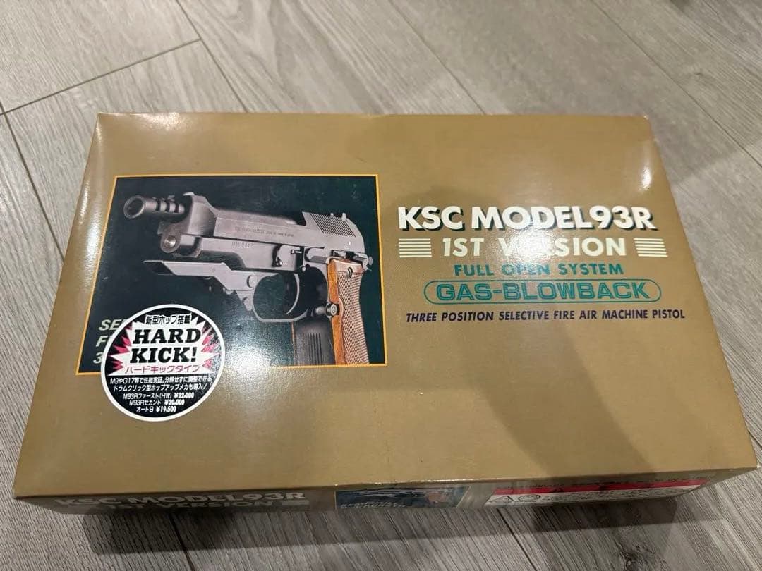 美品/KSC MODEL93R 1st Version ガスガン　動作確認済み