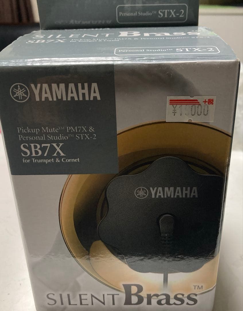 SB7X サイレントブラス YAMAHA ヤマハ トランペット用 ミュート
