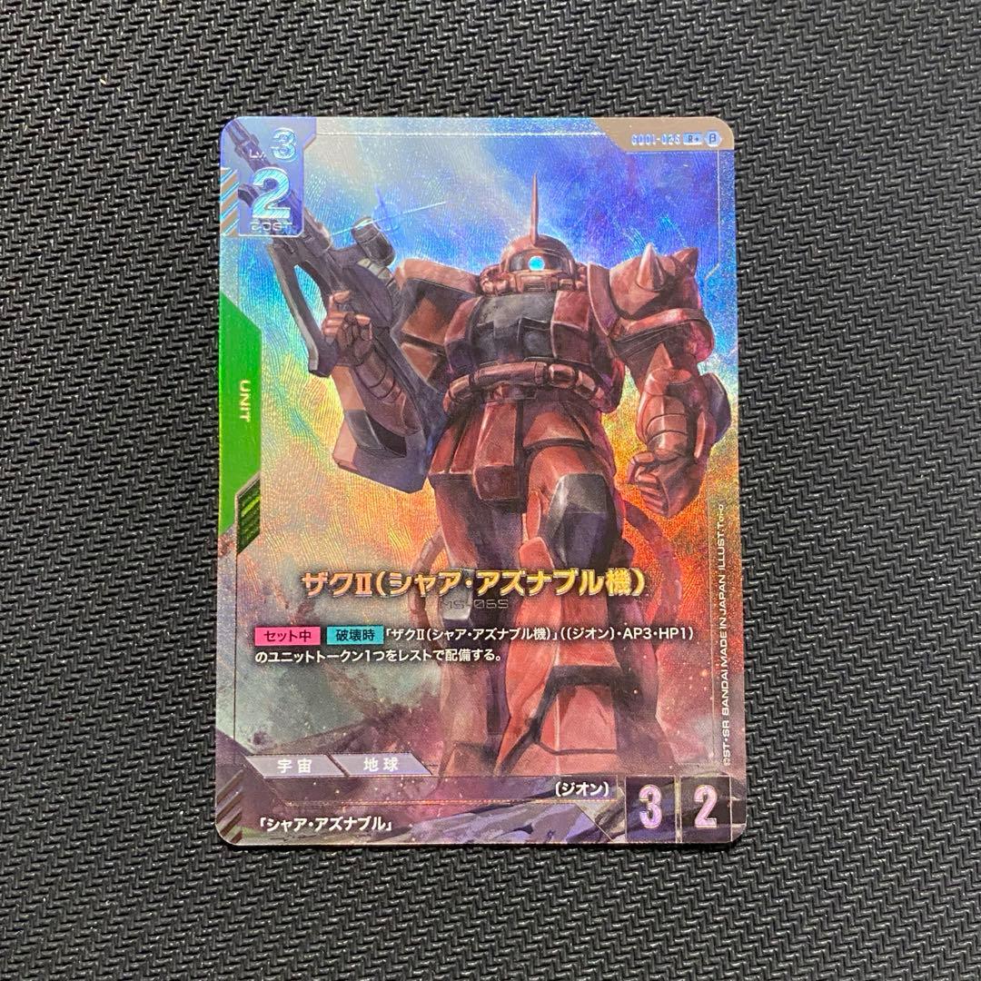 ガンダムカードゲーム リミテッドBOX Ver.β Rパラレル シャアザク