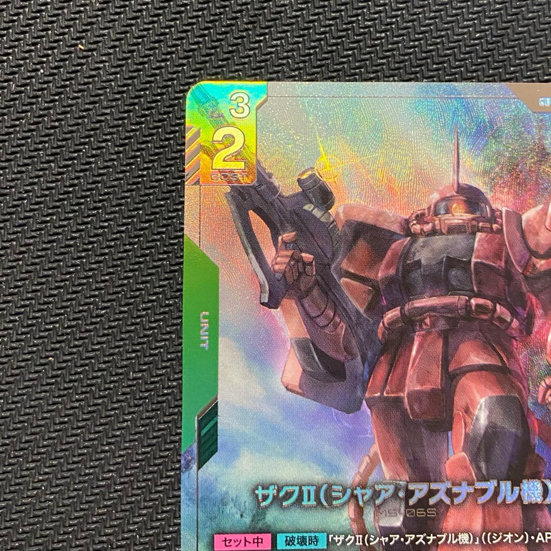 ガンダムカードゲーム リミテッドBOX Ver.β Rパラレル シャアザク