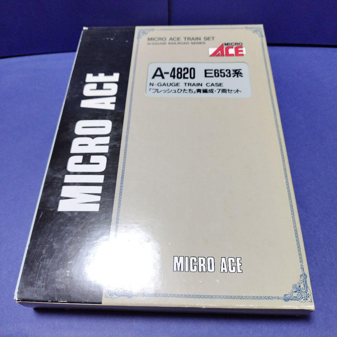 マイクロエース A4820 E653系フレッシュひたち青編成7両セット Nゲージ