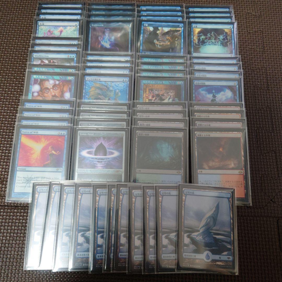 MTG レガシー デッキ パラダイムオラクル