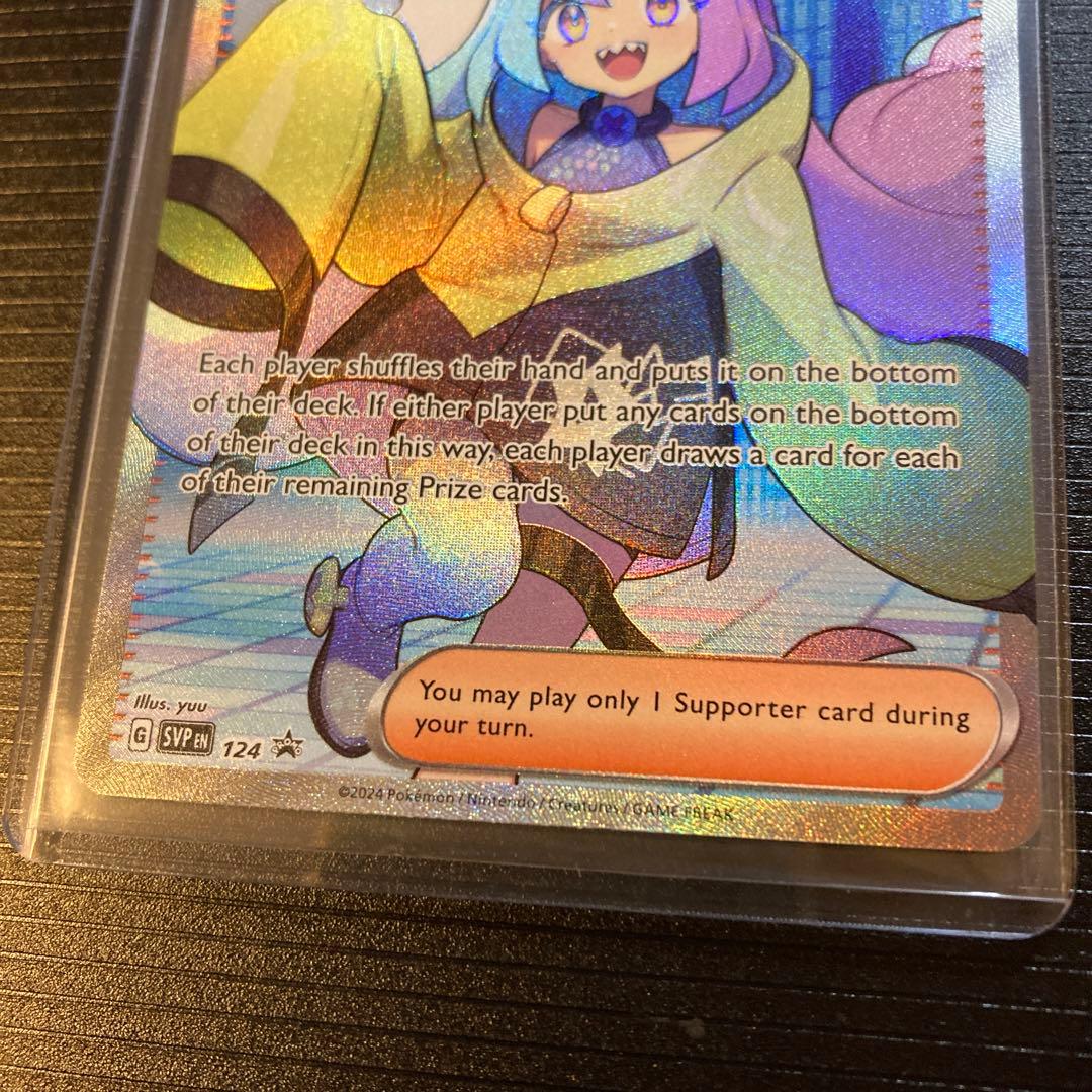 ポケモンカード ナンジャモ 英語版 海外限定イラスト SAR SR ポケカ ⑦