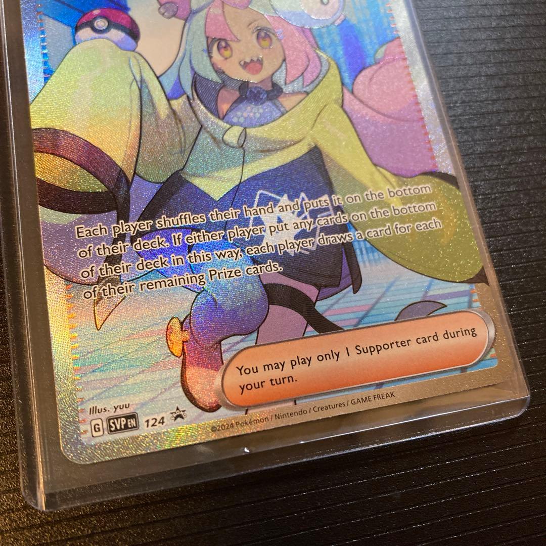 ポケモンカード ナンジャモ 英語版 海外限定イラスト SAR SR ポケカ ⑦