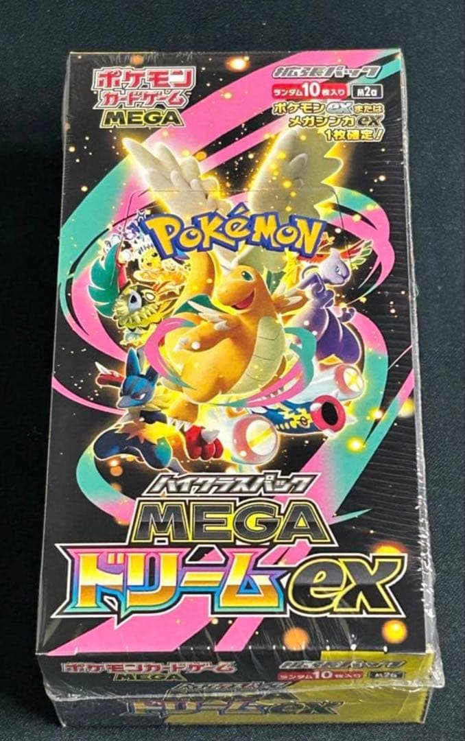 ま*中様 シュリンク付きポケモンカードMEGA ハイクラスパック　ドリーム ex 楽天市場】【Box未開封・シュリンク付き】 ポケモンカードゲーム MEGA