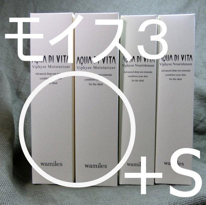 ☆　＊mi--ko＊様│モイスチャライザー３ ＋イオ-ヌソープ