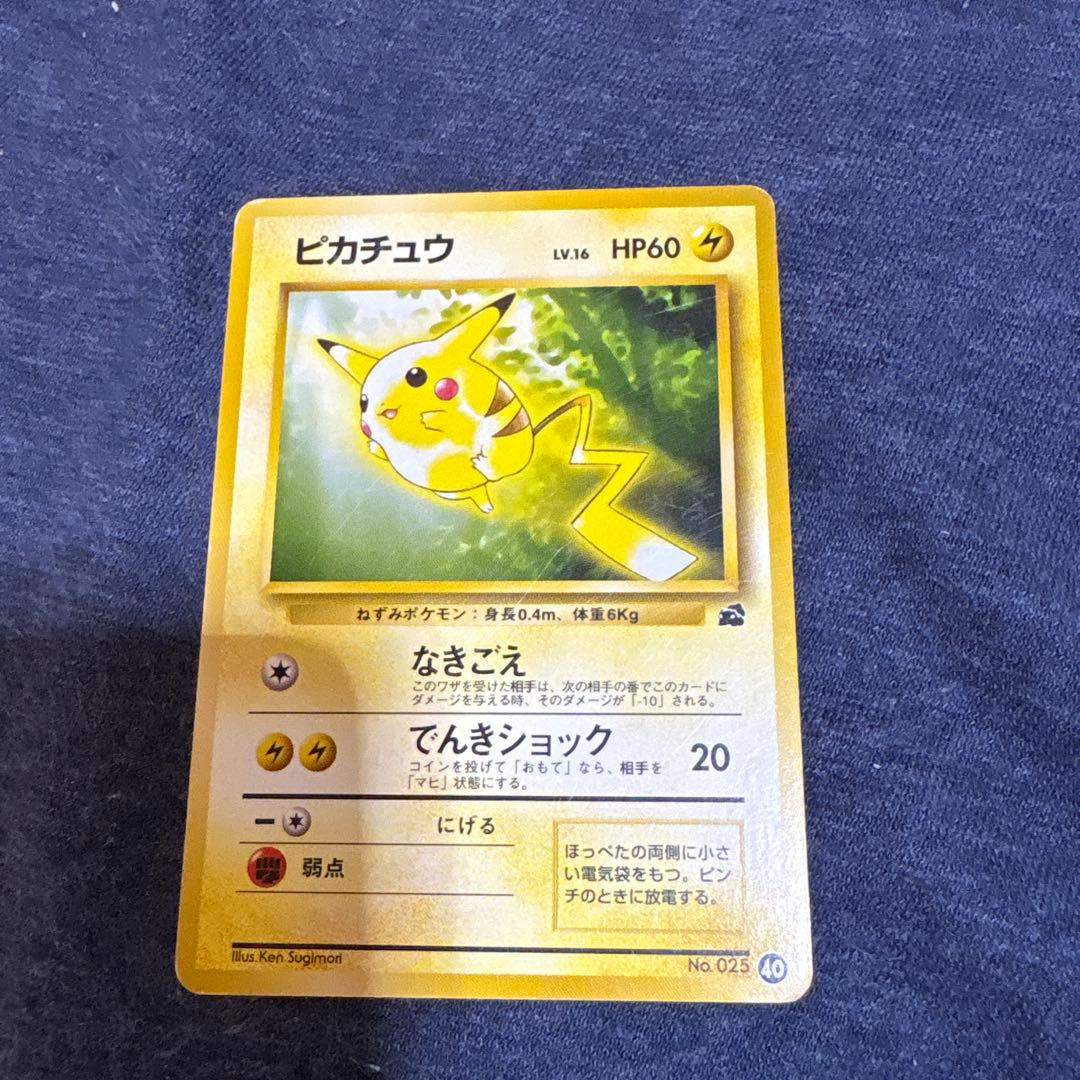 ピカチュウ なきごえ 旧裏 - メルカリ