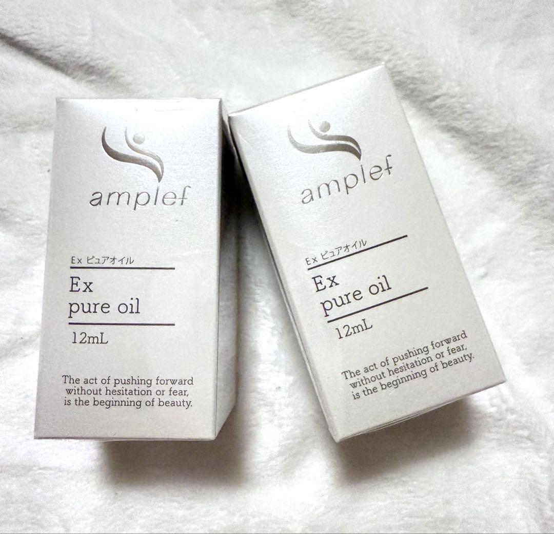 【新品＊未開封品】SC JAPAN Ex ピュアオイル 2個セット 12mL