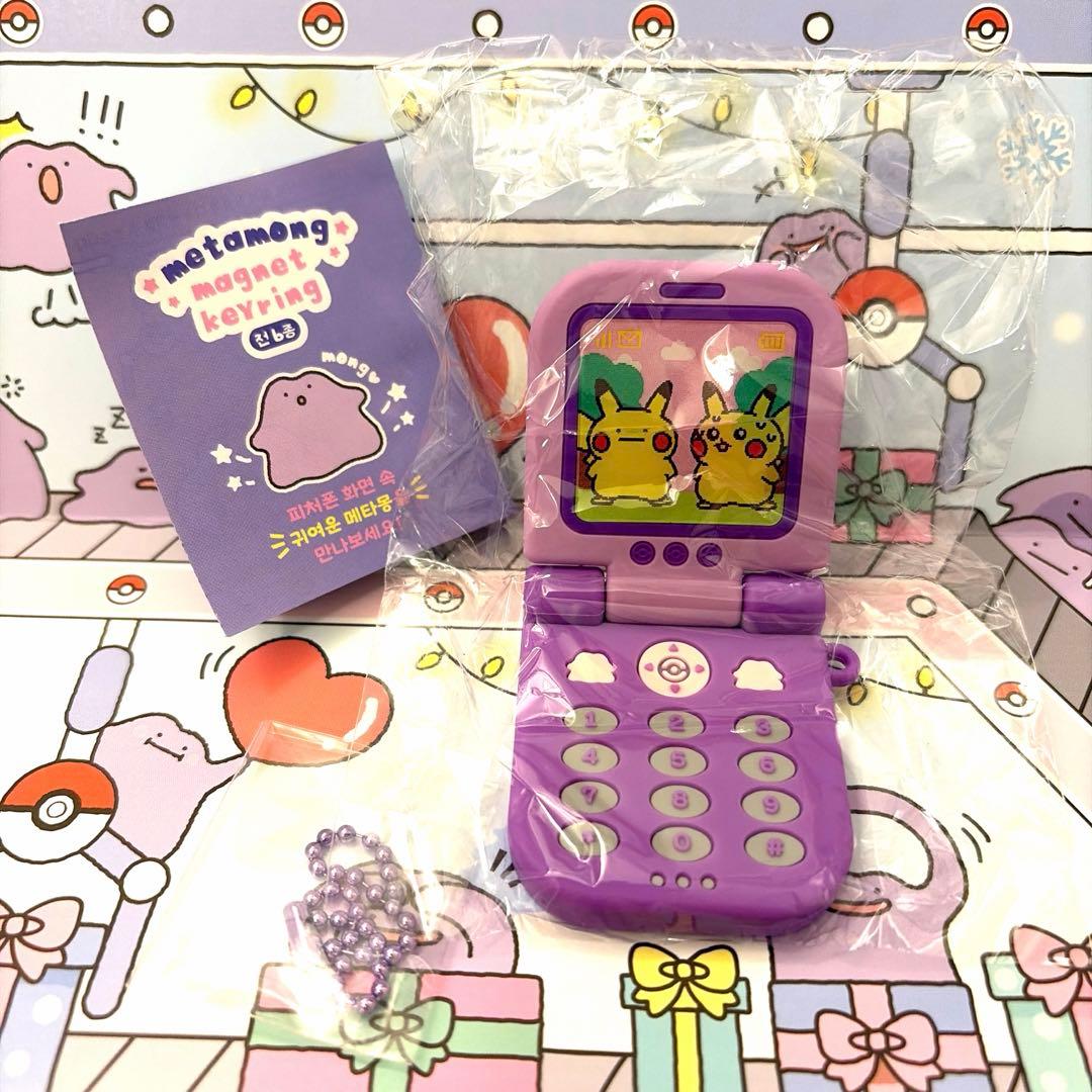 韓国限定】メタモン シークレットカプセルマンションポップアップ
