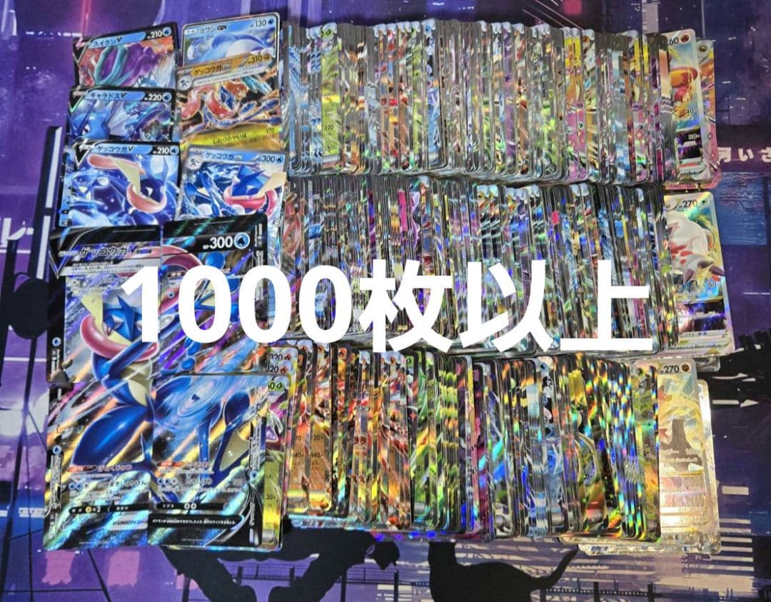 ポケモンカード RR RRR 1000枚以上 引退品 ゲッコウガ 人気ポケモン ゲッコウガex(RR)[sv5a]の価格・値段と買取相場 - ポケカジラ