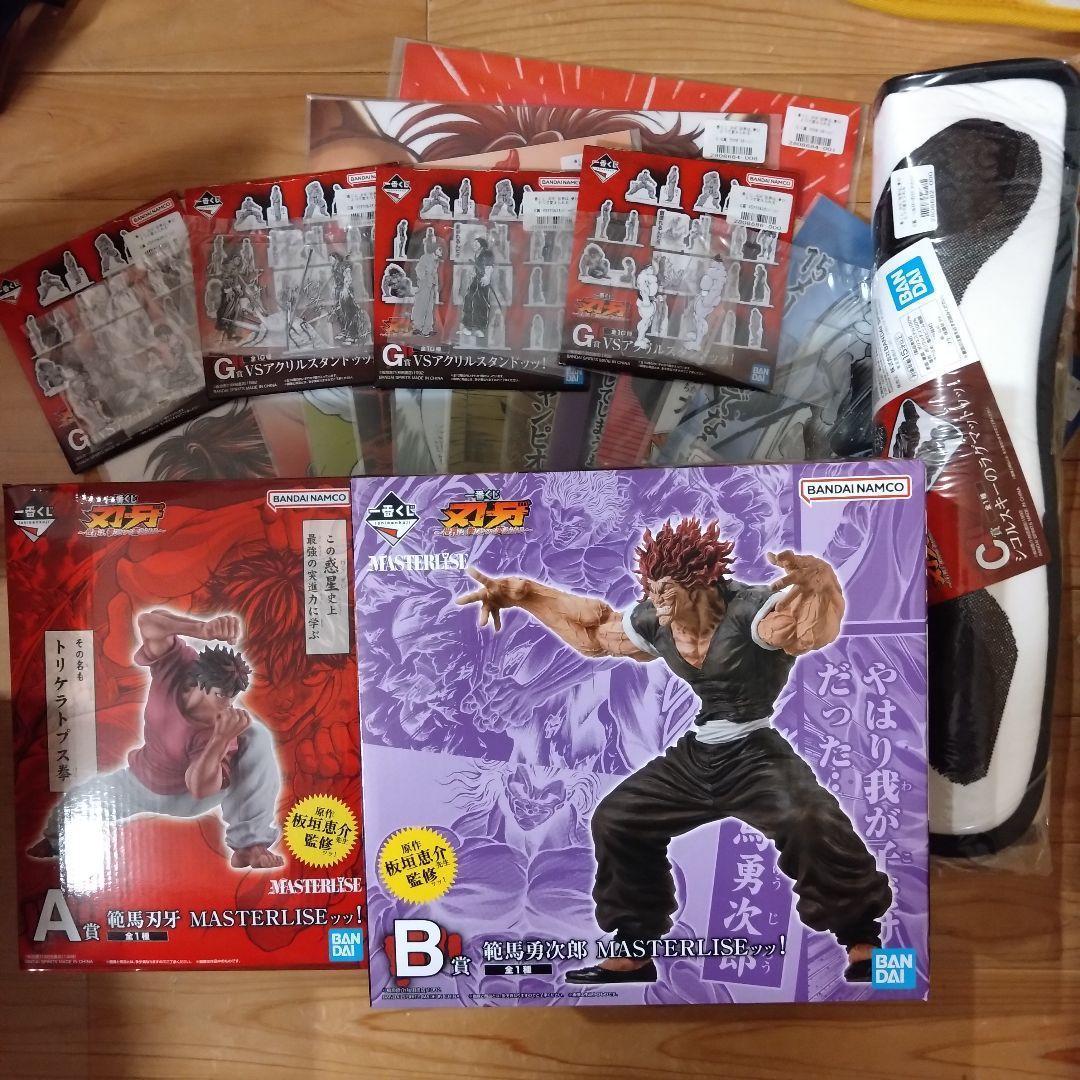 【匿名配送】一番くじ 刃牙 A賞 B賞 C賞 E賞 F賞 G賞 まとめ売り