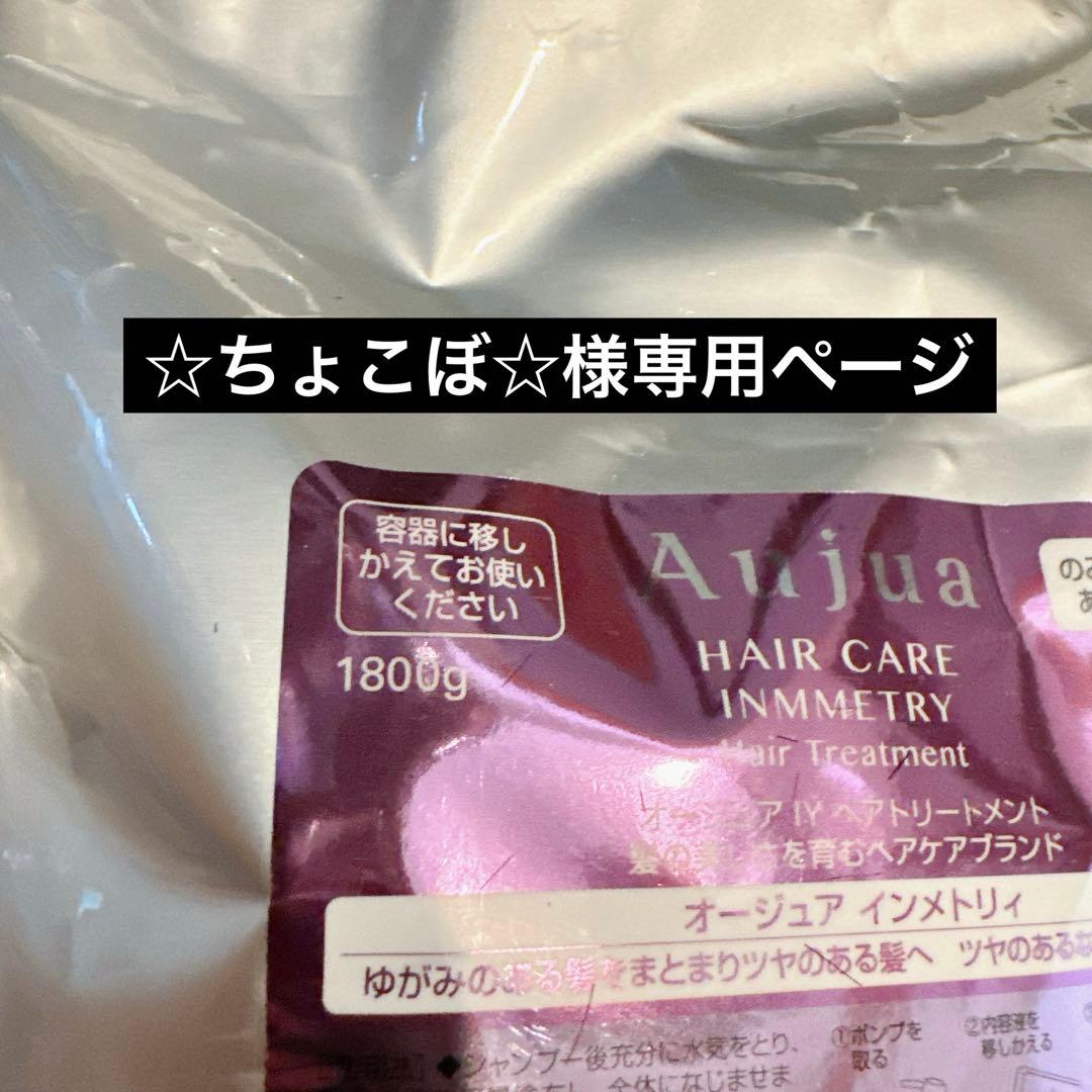 ☆ちょこぼ☆ページ Fuzichoco Artbook: The World of Gokusai Girl: 9784861009693