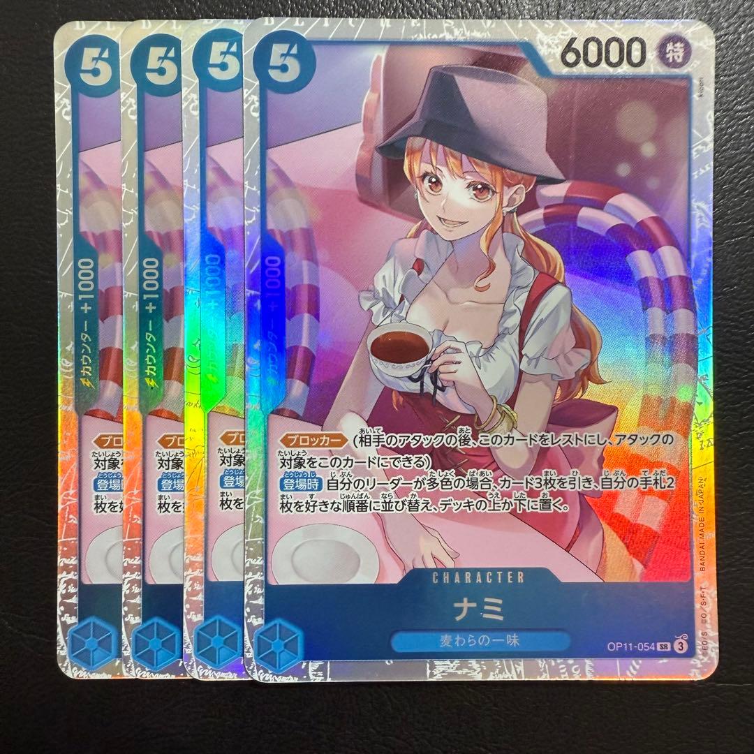 ナミ SR 青 4枚 ワンピースカードE298 - メルカリ