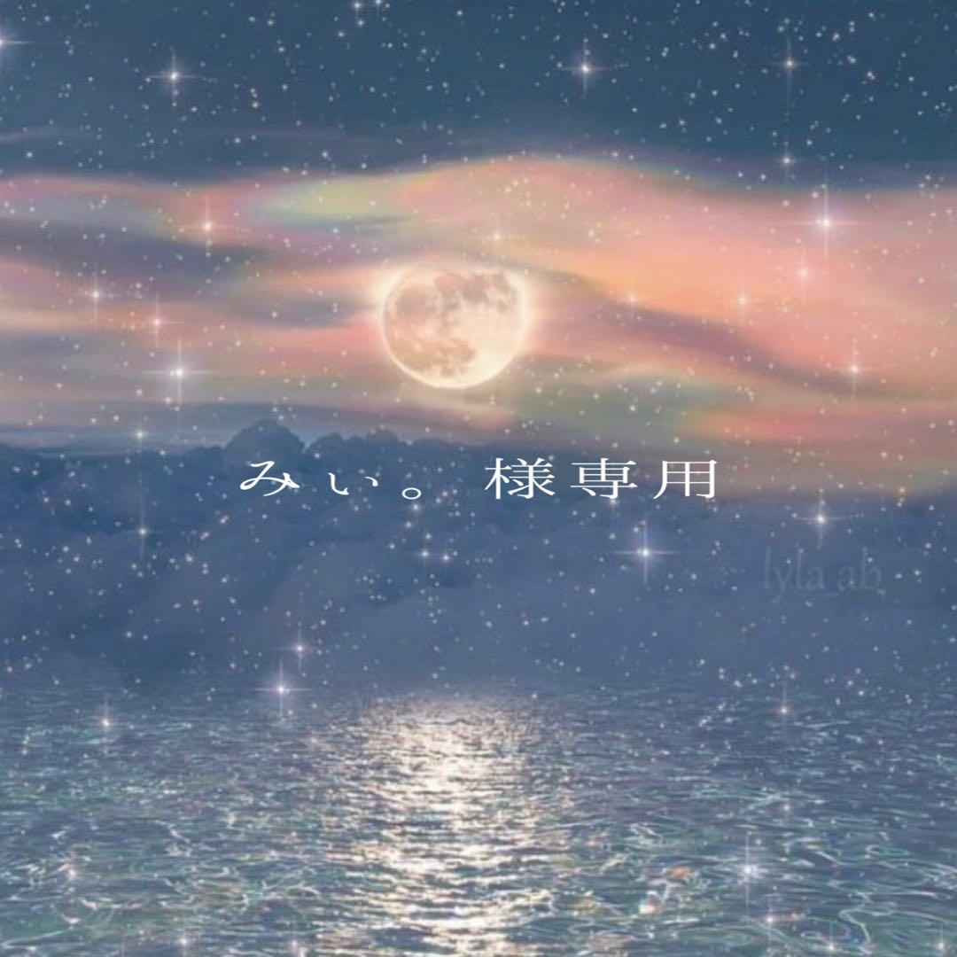 みぃ。　 ミズノ公式オンライン限定】オールマイティ SSII 21H(ベルト