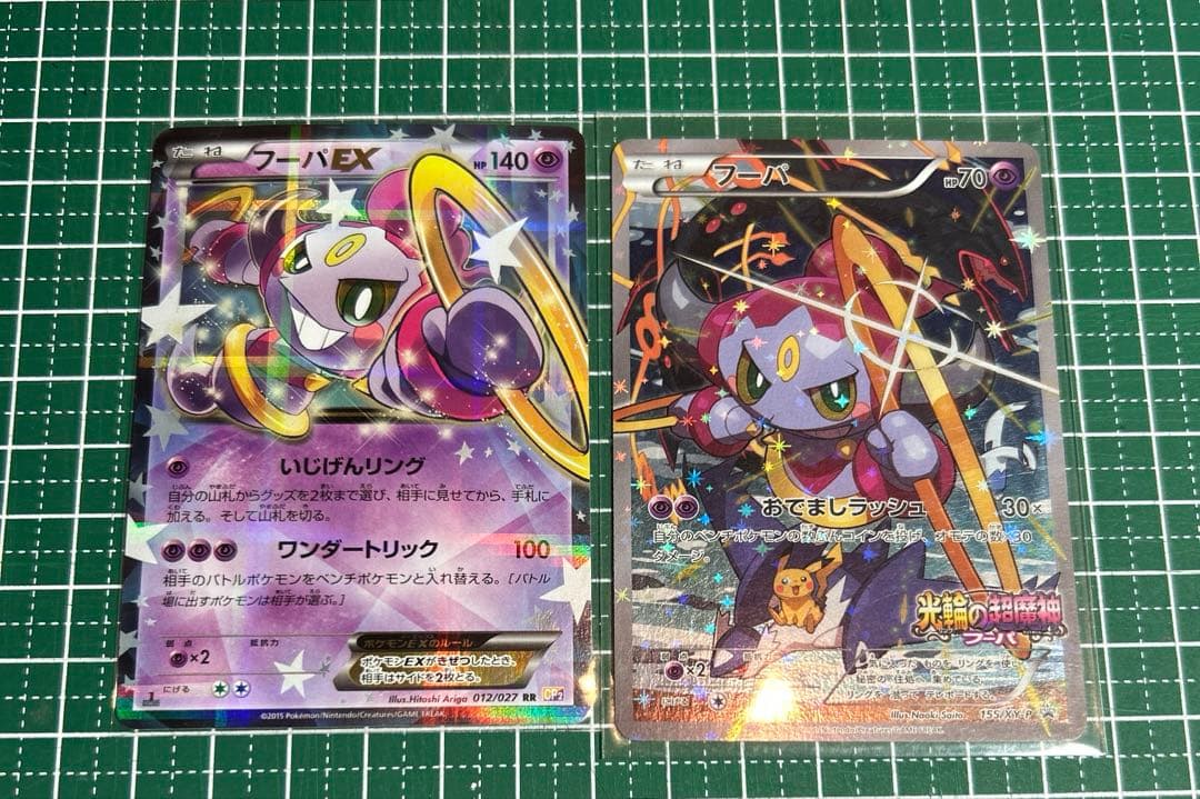 フーパ：光輪の超魔神 フーパ 入場者プレゼント PROMO XYシリーズ