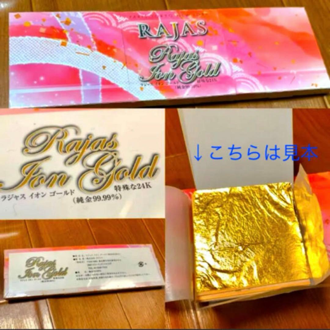 ⭐️純金リンパ3点セット❣️アピナールソープ&イオンゴールド&ゲルマニウム⭐️⭐️⭐️