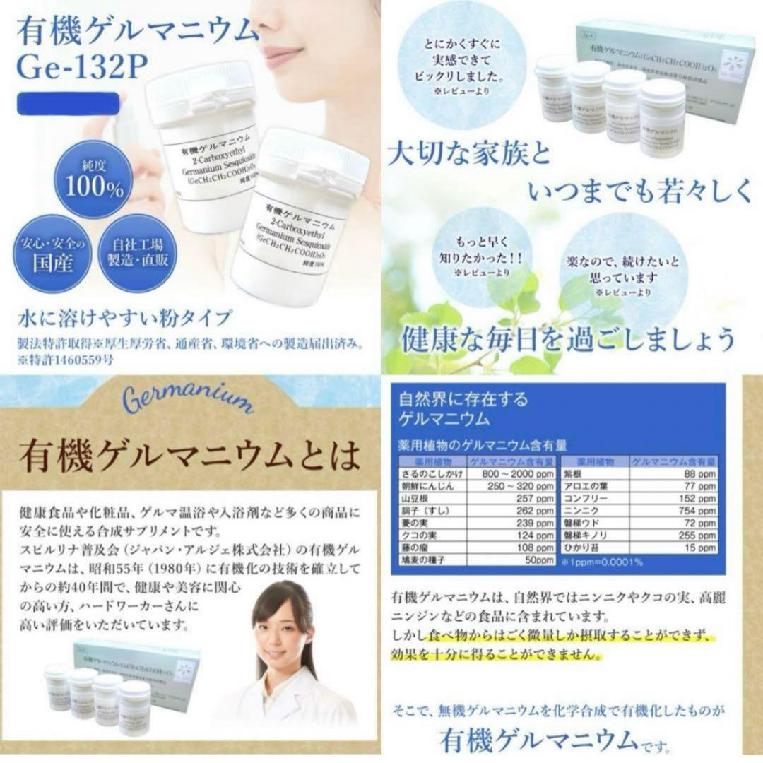 ⭐️純金リンパ3点セット❣️アピナールソープ&イオンゴールド&ゲルマニウム⭐️⭐️⭐️