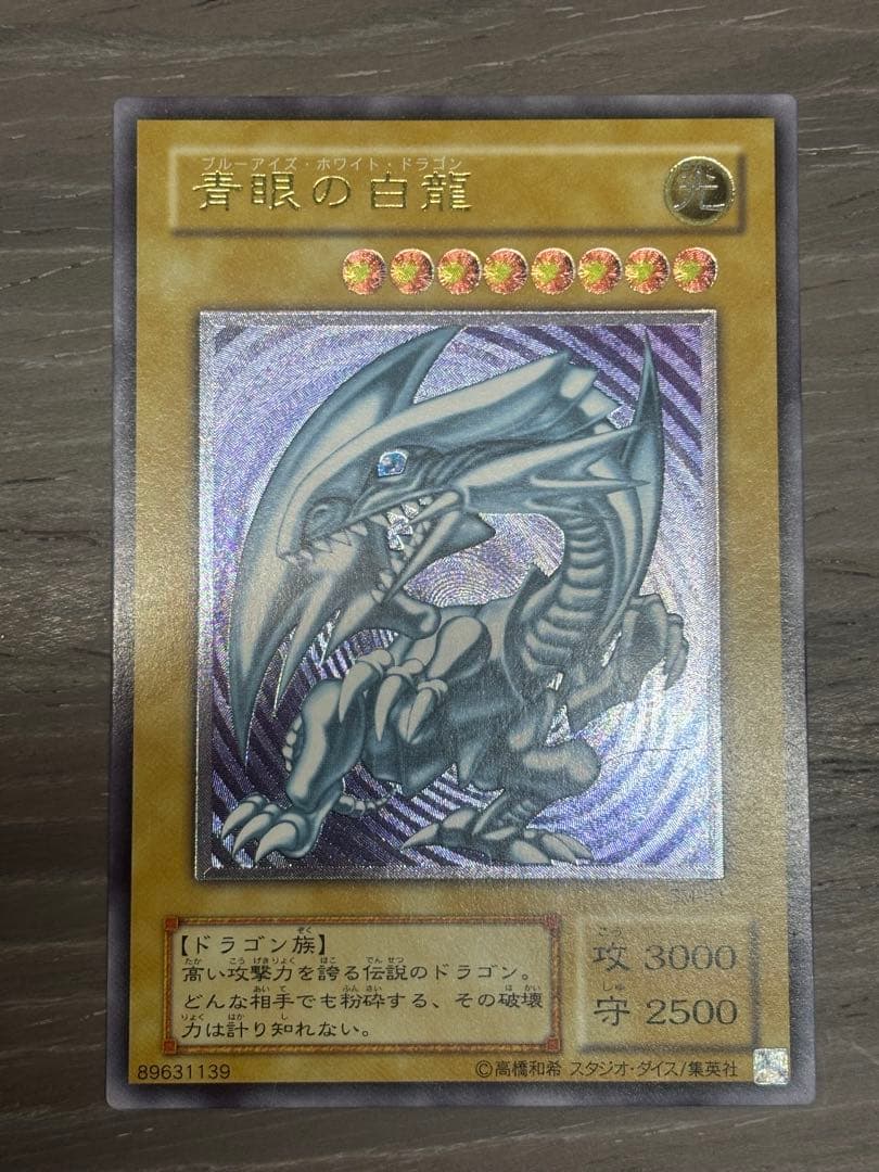 【専用】引退最安値で出品中　値下げまとめほぼ承認 スレートの価格改定のお知らせ│産廃コンビニ（株式会社 ジェイ