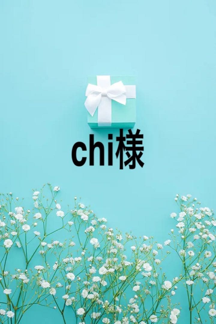 chi出品になります。