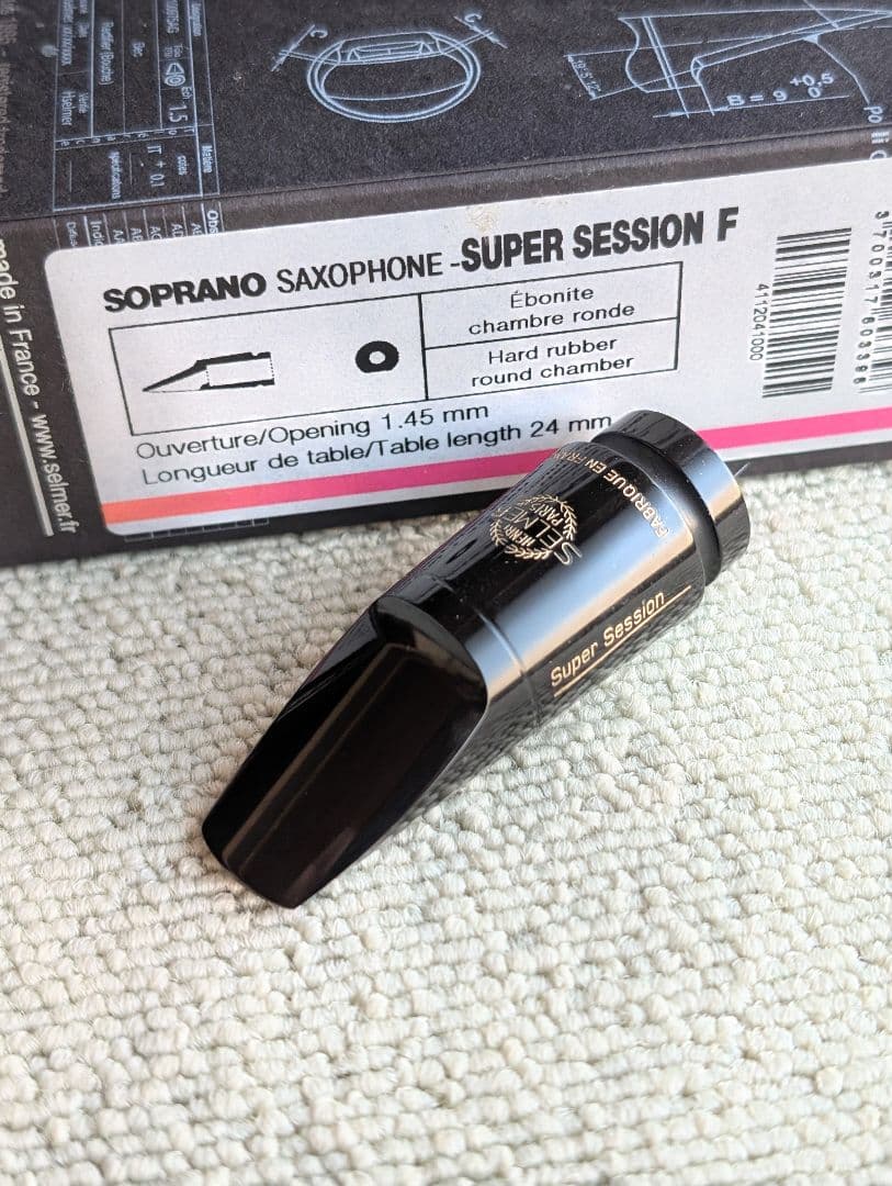 Super Session F サックスマウスピース