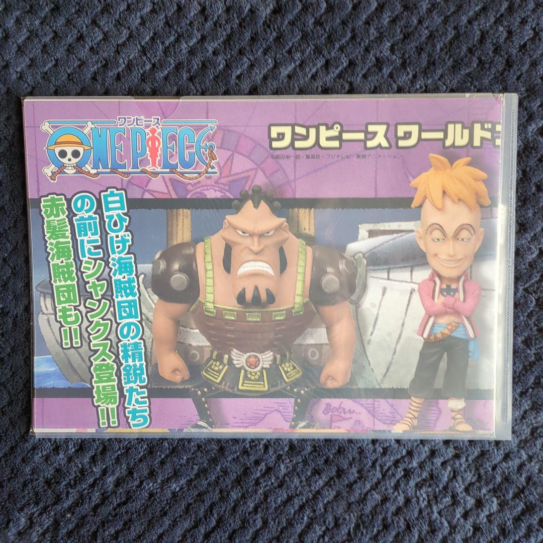 172【ポスター コレクタブル フィギュア ワーコレ ワンピース