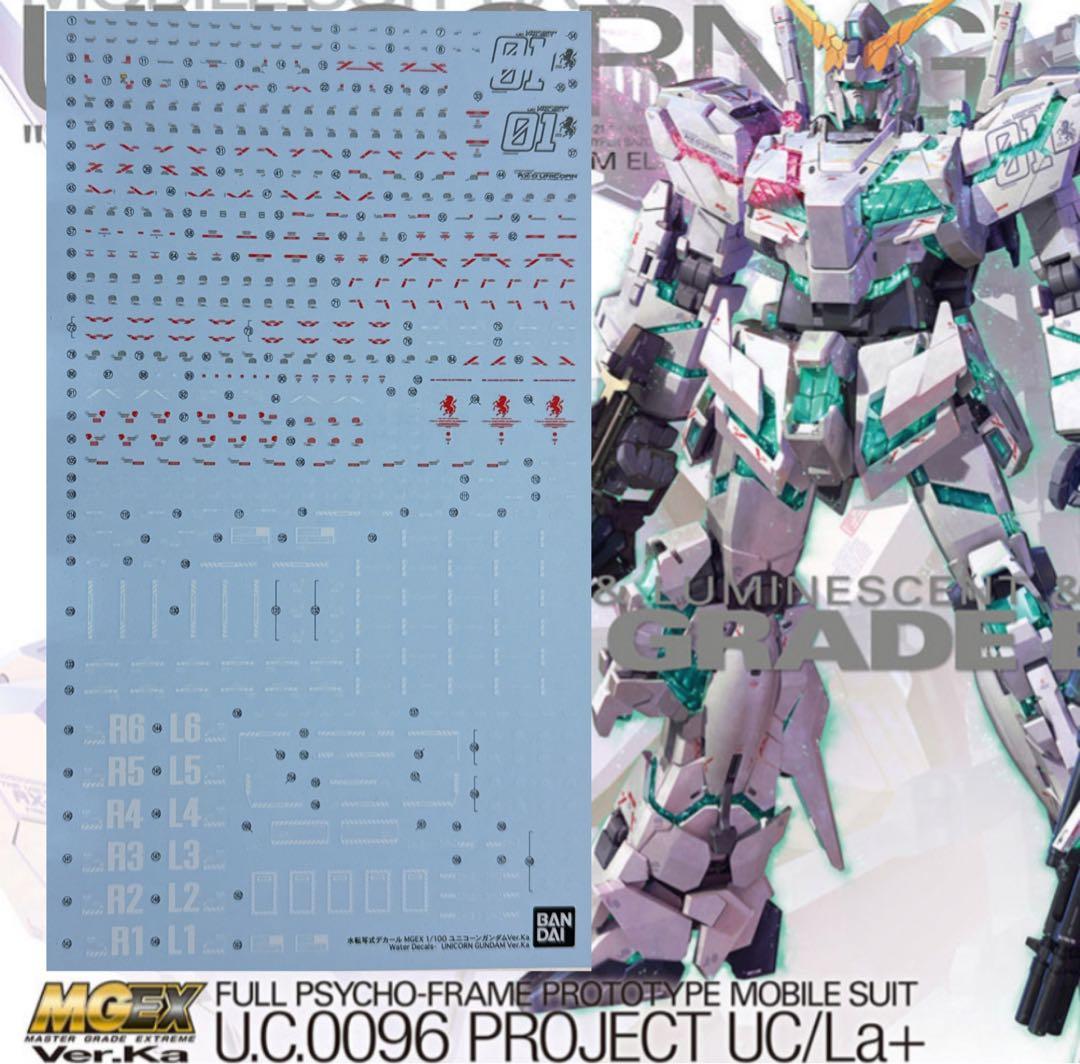 バンダイ 純正 MGEX ユニコーン ガンダム 水転写デカール - メルカリ
