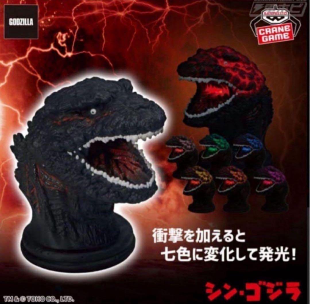 13種】ゴジラ＆ガメラプライズグッズセット - メルカリ