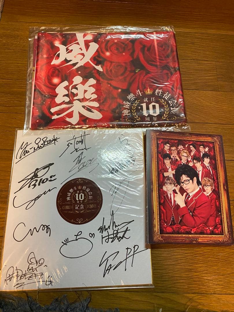 GACKT 神威楽園　グッズ＋オマケ