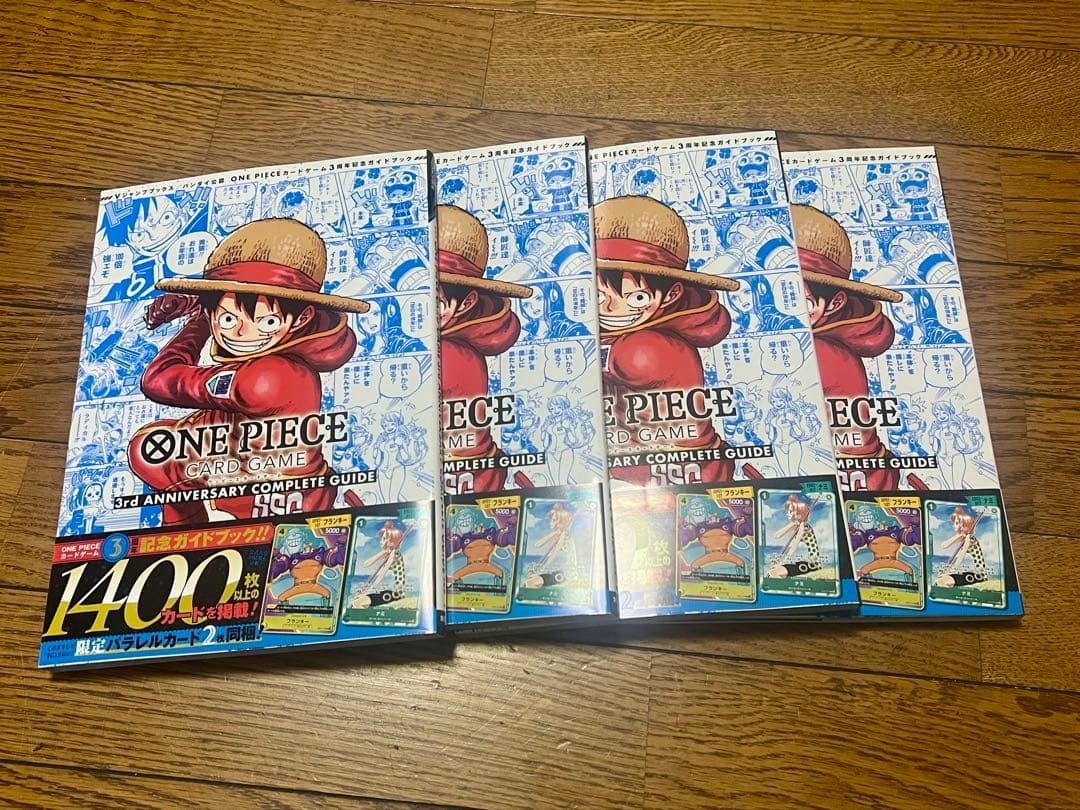 ONE PIECE CARD GAME 3rd ANNIVERSARY 4冊 One Piece Card Game - 3rd Anniversary Set – JumpIchiban