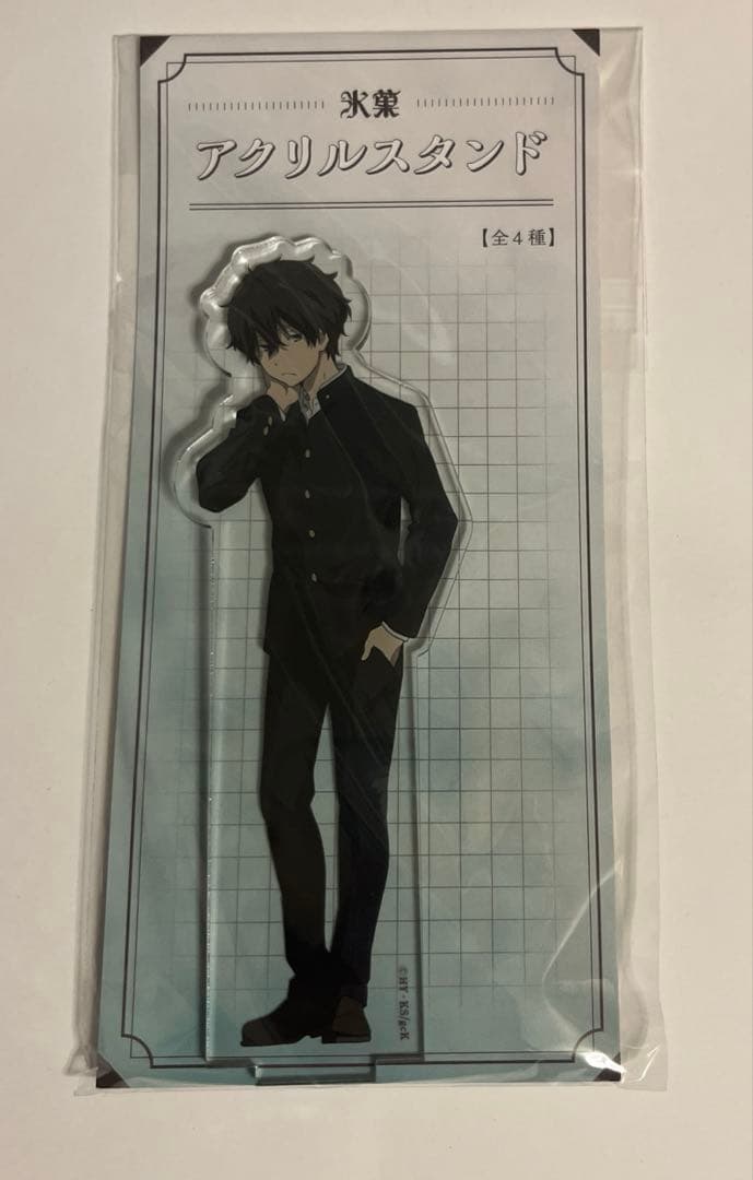 氷菓 折木奉太郎 アクリルスタンド - メルカリ