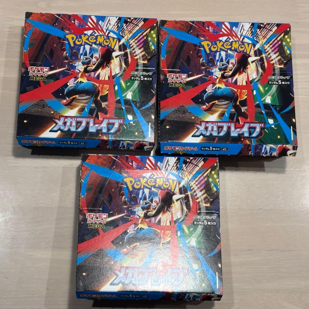 ポケモンカード MEGA メガブレイブ シュリンクなし ペリペリ無し 3ＢＯＸ