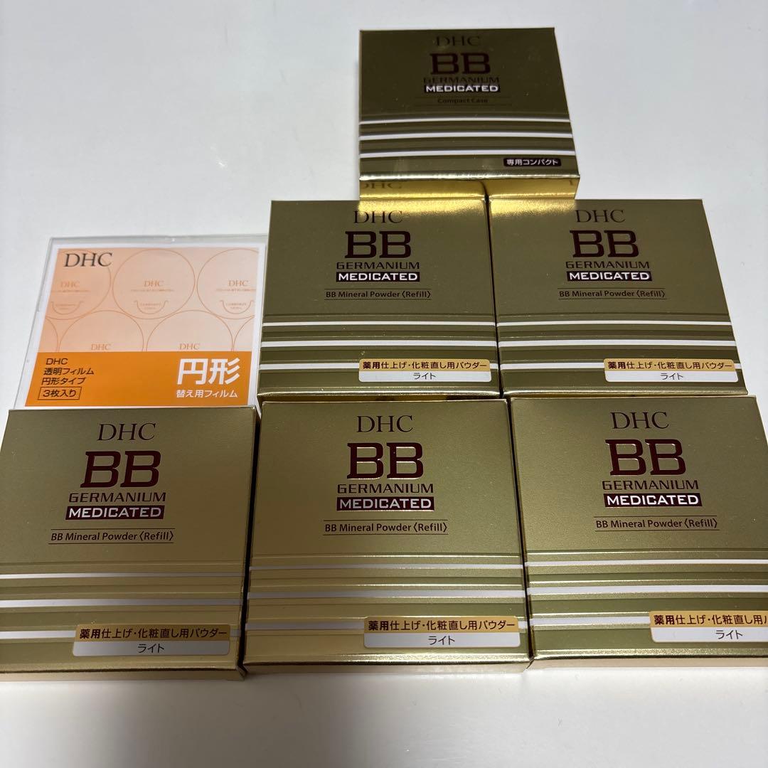 ⭐️DHC薬用BBミネラルパウダーGE 5個セット⭐️専用コンパクト1個