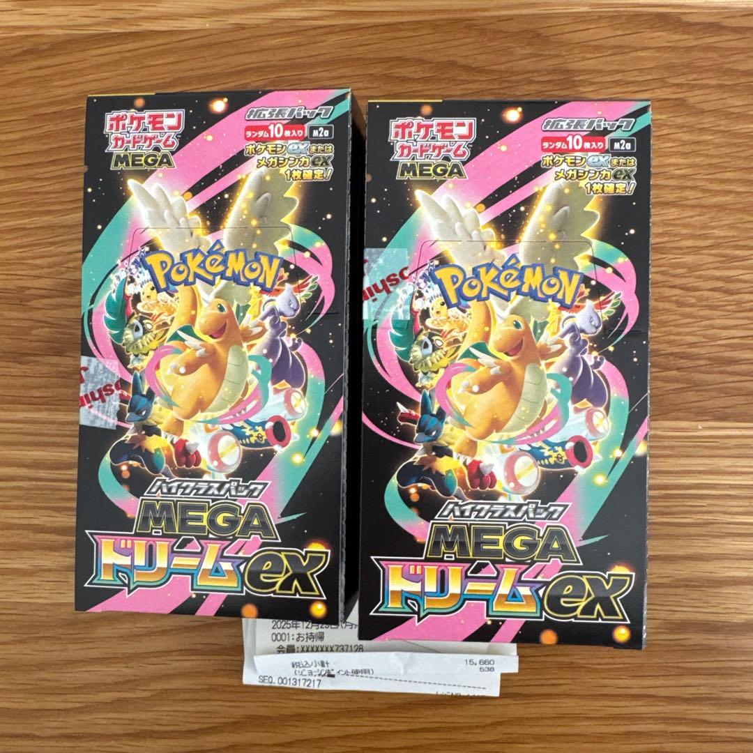 【未開封BOX】 メガドリームex 2box シュリンクなし 封入率一致