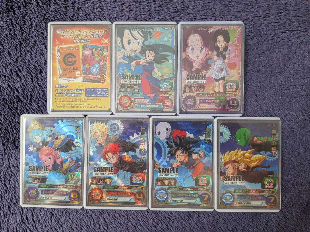 サンプルカード UGM10弾 スーパードラゴンボールヒーローズ