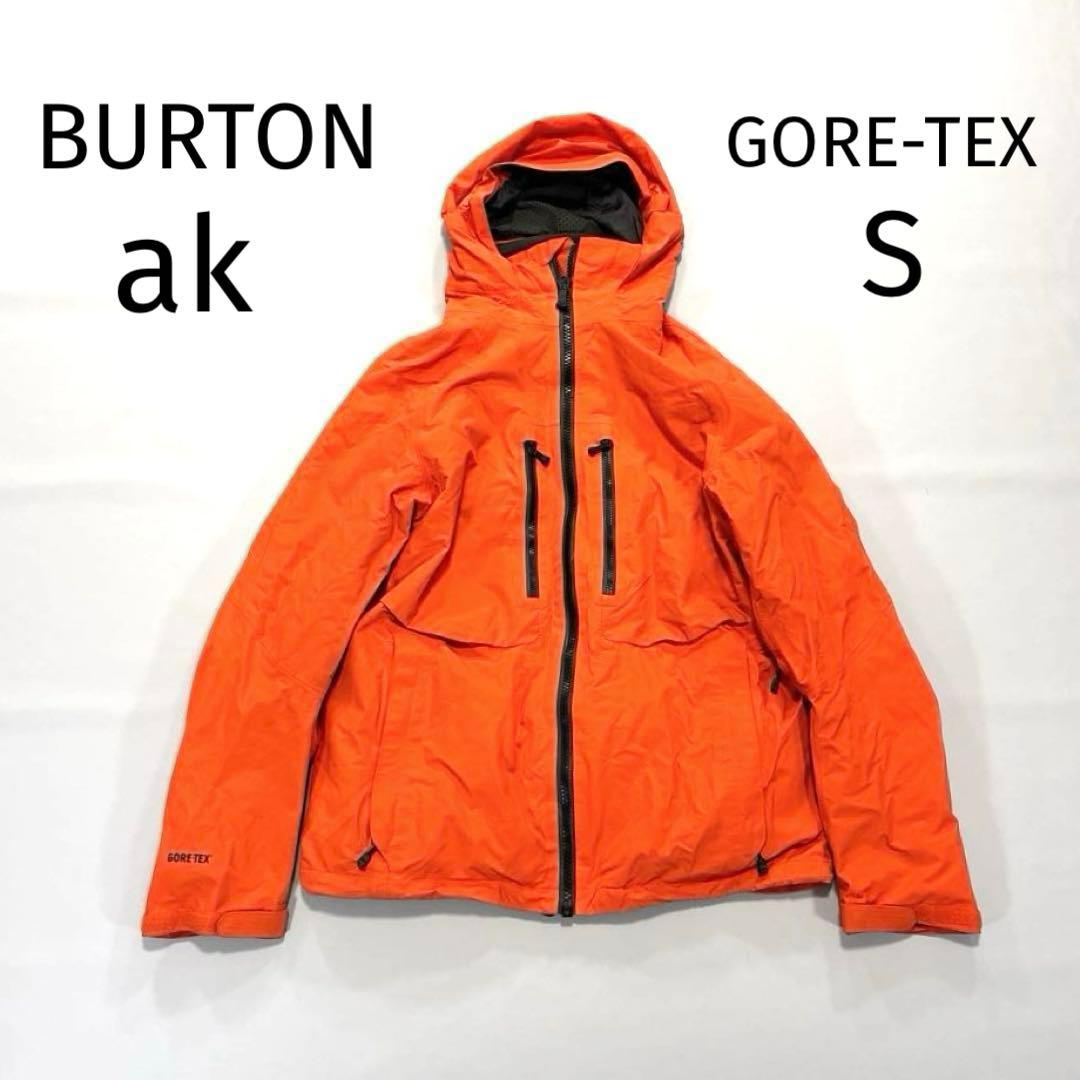 バートンAK スノボジャケット　S ゴアテックス　オレンジ　2LSTAGGER