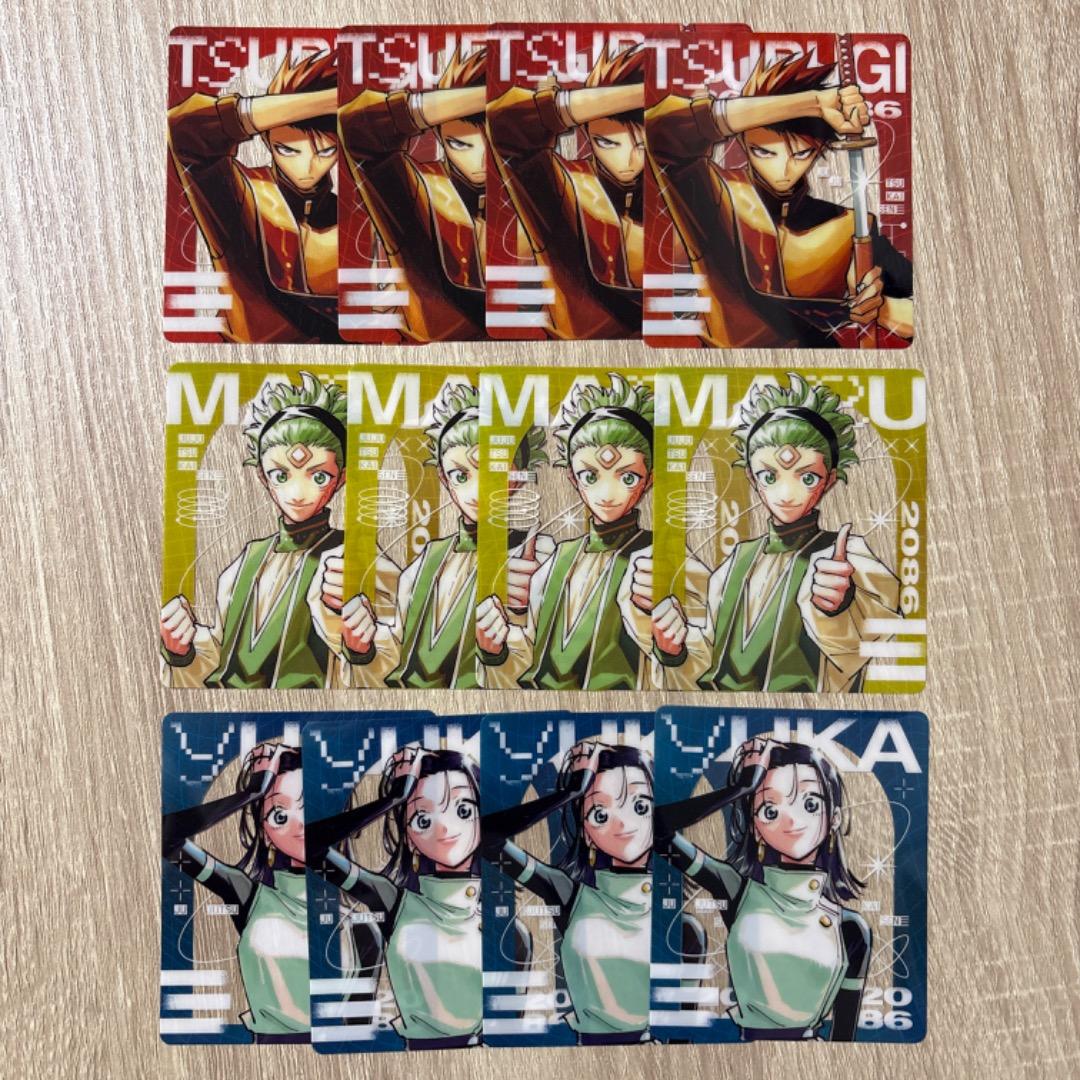 週刊少年ジャンプ付録 モジュロ 呪術廻戦 クリアカード 乙骨憂花 マル