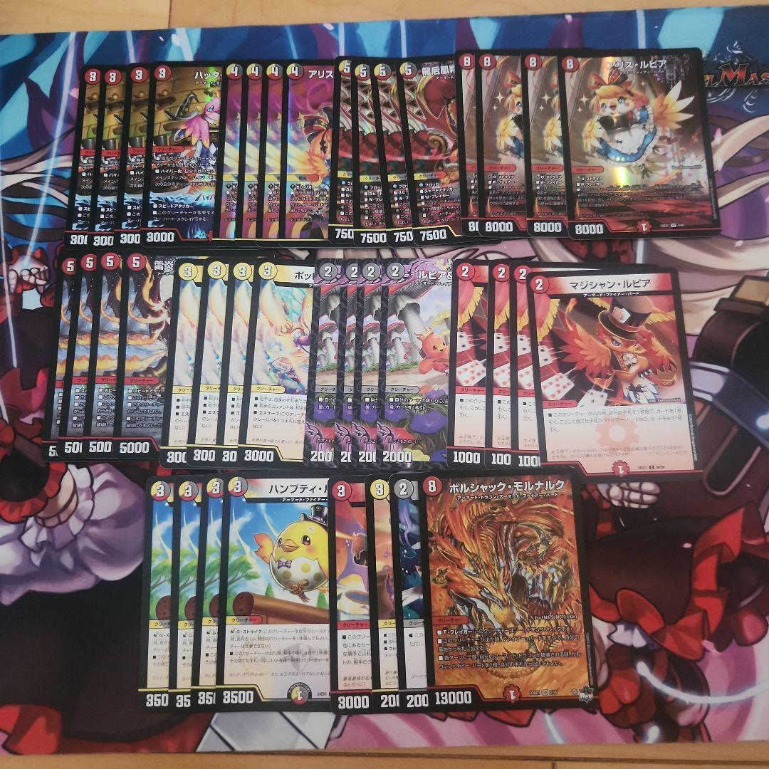 訳あり品】フーディン 拡張パック きせきの結晶 033/075