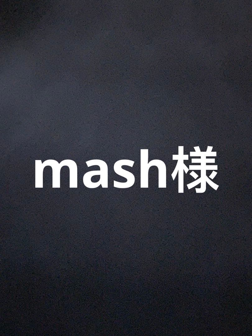 mash様 キッド