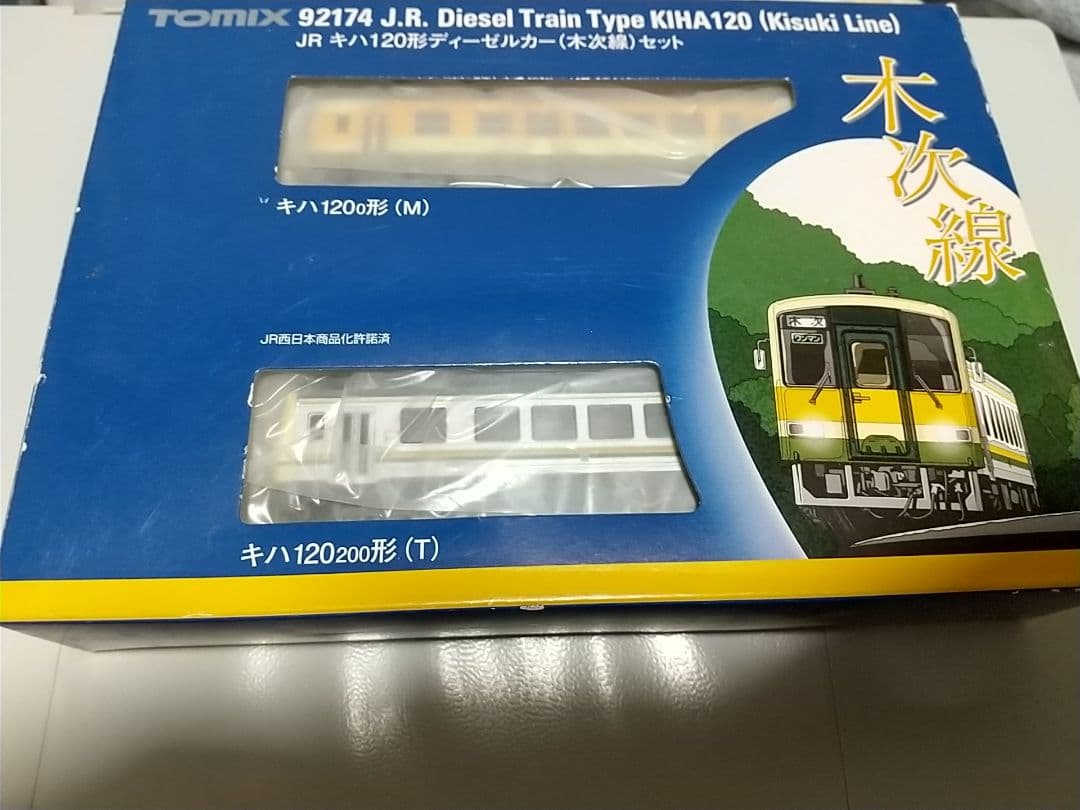 Tomix Nゲージ 92174 Nゲージ キハ120 木次線セット 未使用品