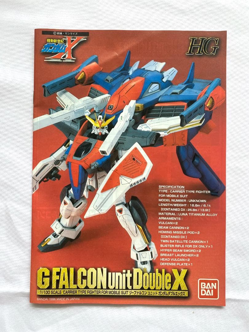 BANDAI Gファルコンユニット ガンダムダブルエックス - メルカリ