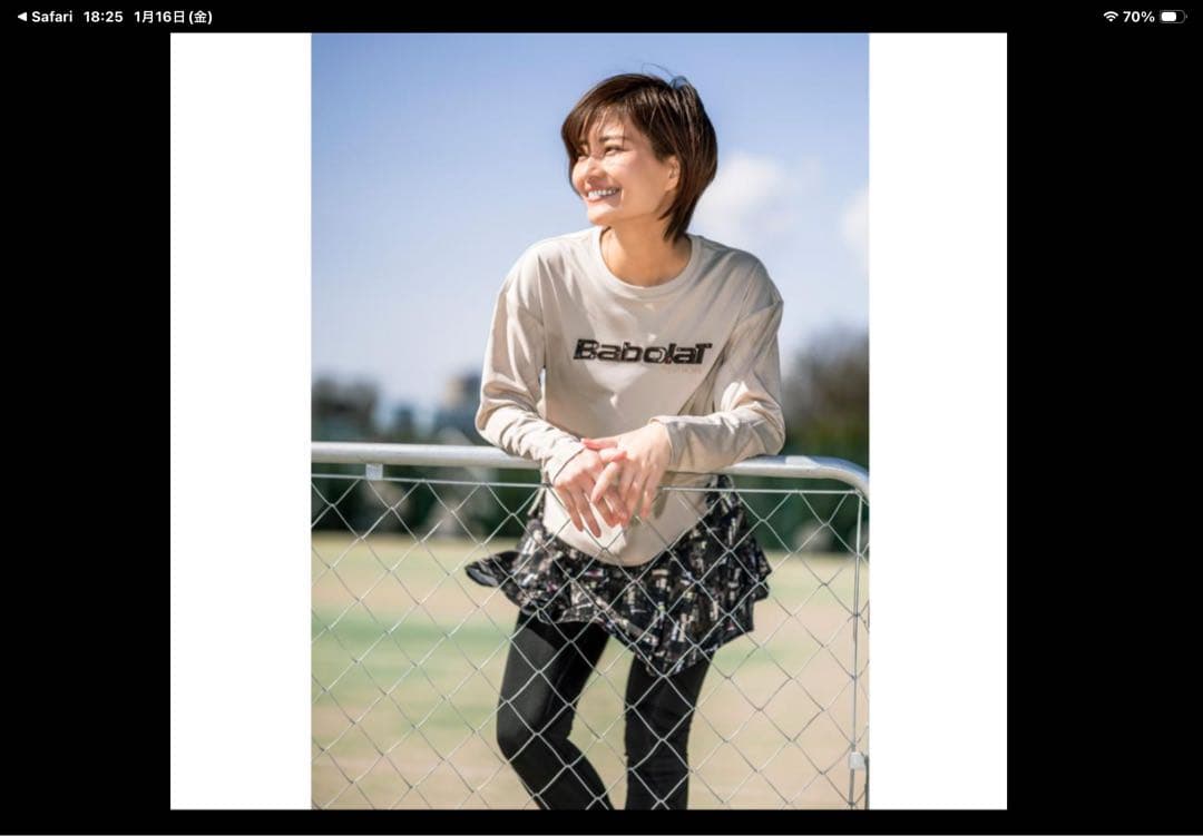 バボラ ウェア テニス シャツ スコート 2点セット Lサイズ