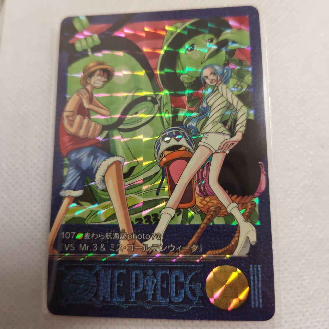 ワンピース ビジュアルアドベンチャー No.107 BANDAI 20