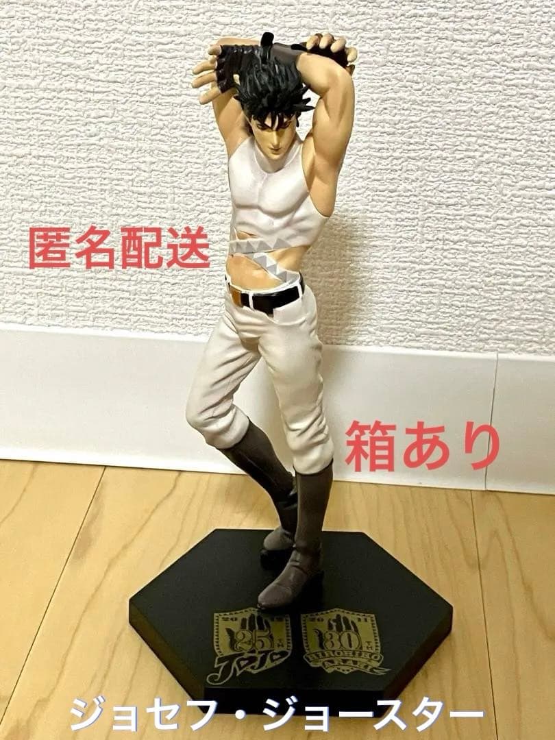 一番くじ ジョジョの奇妙な冒険 アニバーサリーズ B賞 ジョセフ