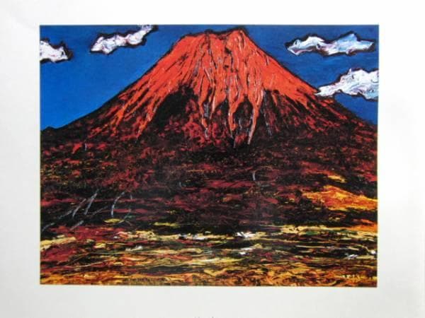 林 武、赤富士、限定・豪華大判画版画、 新品高級額付 林 武 版画（リトグラフ） 「赤富士」 高級金縁額装 限定版 スタンプ