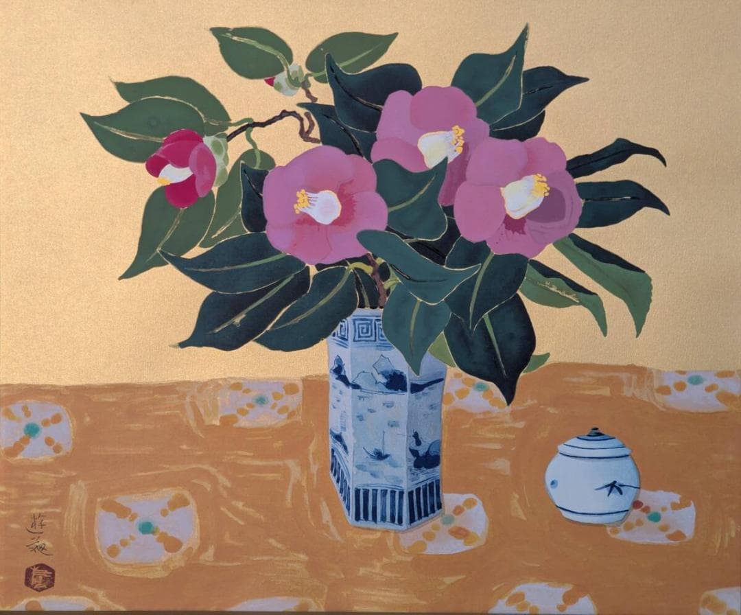 【真作】版画　小倉遊亀　木版画　椿　華やかに咲く吉祥の花　静物画作品　Z13