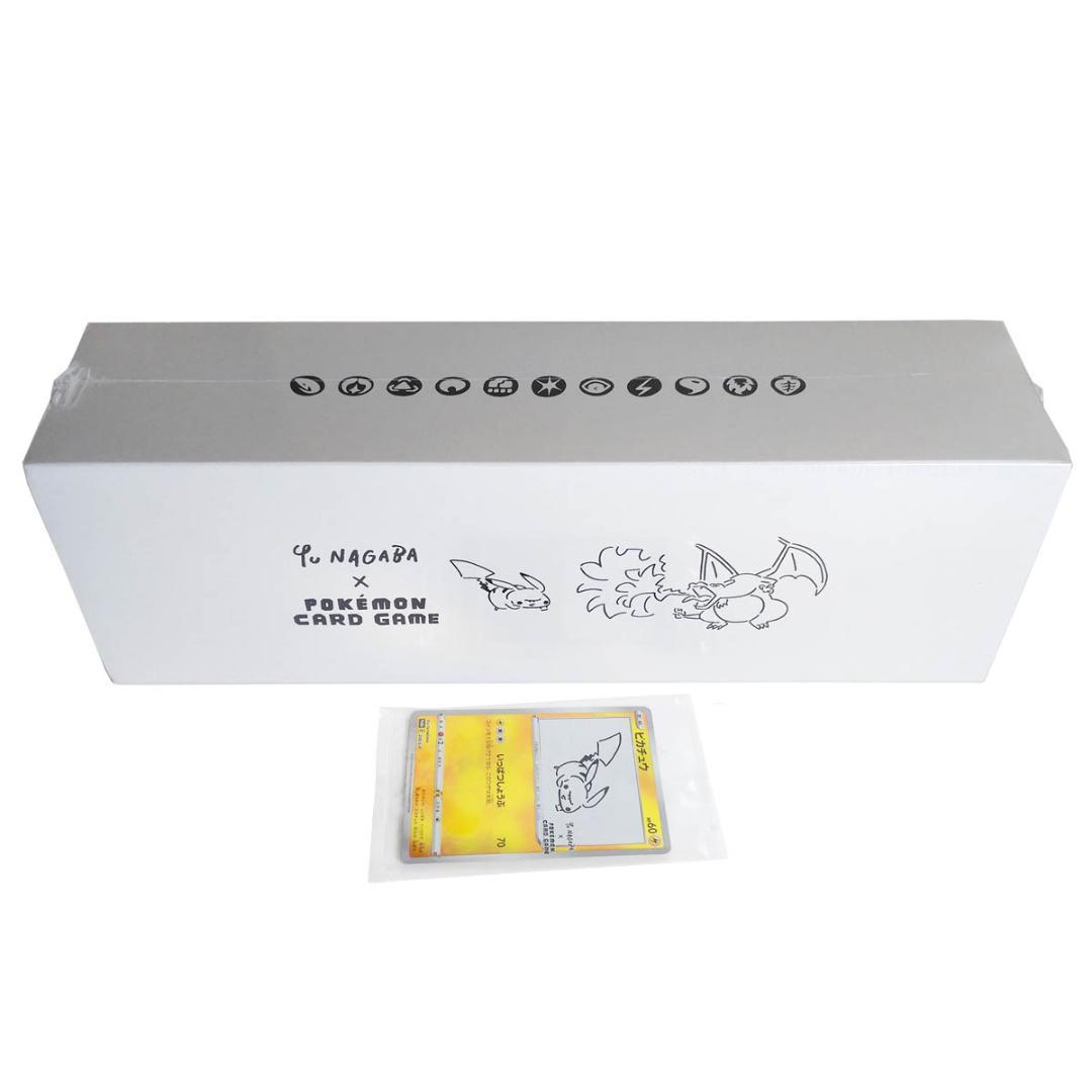Yu NAGABA × ポケモンカードゲーム スペシャルBOX プロモカード付⑧