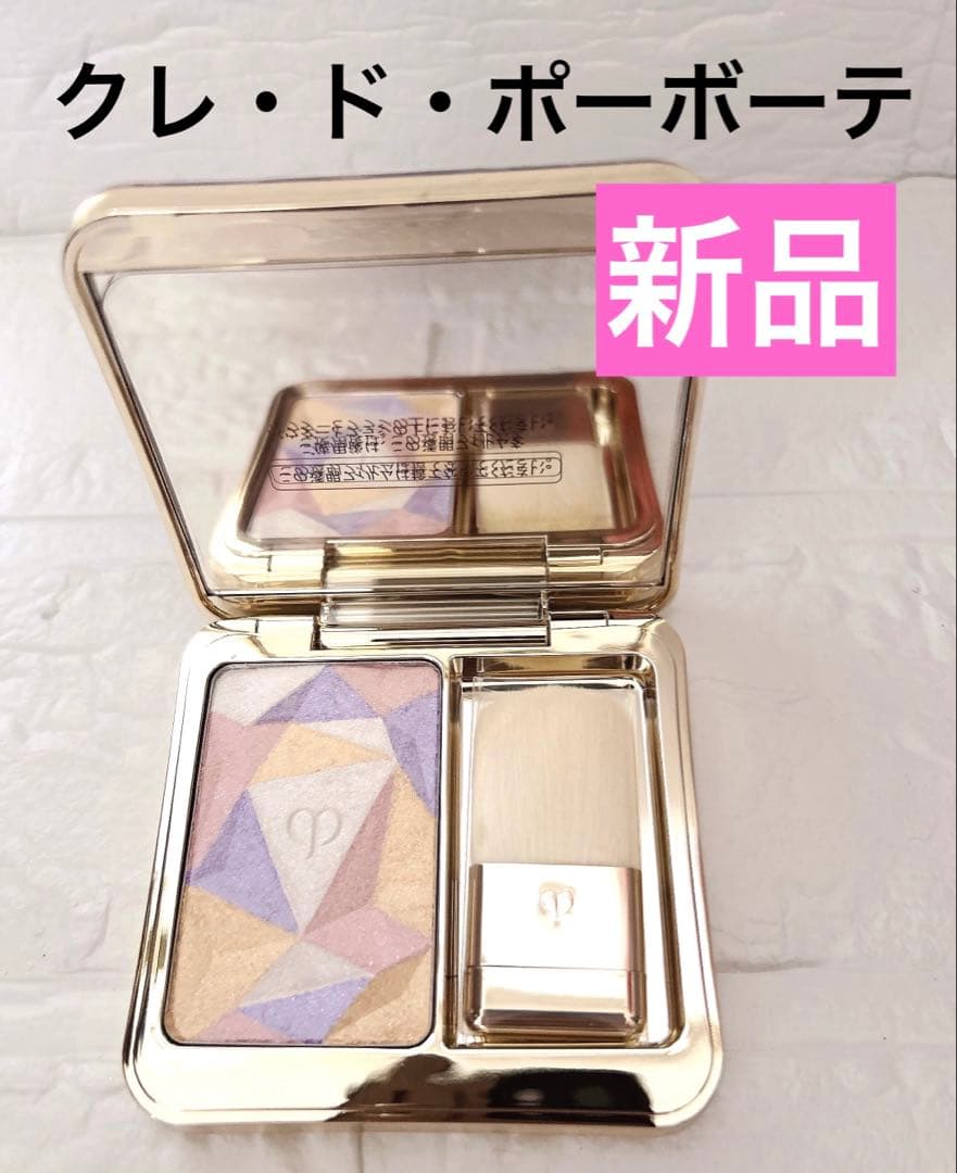【新品未使用】クレ・ド・ポーボーテ レオスールデクラ107