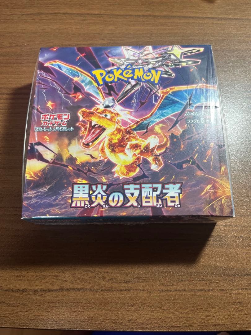 ポケモンカード　黒炎の支配者　BOX シュリンク付き